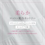 ティアードチュニックカットソー トップス チュニック | kirakiraShop | 詳細画像26