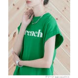 配色フレンチロゴTシャツ トップス カットソー | kirakiraShop | 詳細画像18