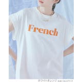 配色フレンチロゴTシャツ トップス カットソー | kirakiraShop | 詳細画像9