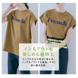 配色フレンチロゴTシャツ トップス カットソー | kirakiraShop | 詳細画像25