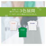 配色フレンチロゴTシャツ トップス カットソー | kirakiraShop | 詳細画像30