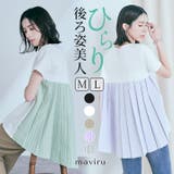 バックプリーツコットンTシャツ 2サイズ トップス | kirakiraShop  | 詳細画像1 