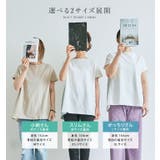 バックプリーツコットンTシャツ 2サイズ トップス | kirakiraShop  | 詳細画像36 