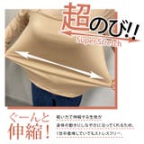 裏起毛シルキーウォームインナーカットソー 全4タイプ4色3サイズ インナートップス | kirakiraShop | 詳細画像25