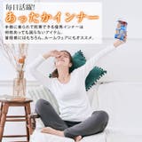 裏起毛シルキーウォームインナーカットソー 全4タイプ4色3サイズ インナートップス | kirakiraShop | 詳細画像28