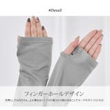 指穴付き裏起毛シルキーウォームインナーカットソー 全4タイプ4色3サイズ インナ… | kirakiraShop  | 詳細画像30 