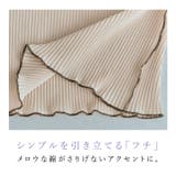 袖配色プリーツトップス 2サイズ 着痩せ | kirakiraShop | 詳細画像44