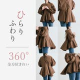 ラッフルペプラムブラウス 2サイズ 体型カバー | kirakiraShop  | 詳細画像24 