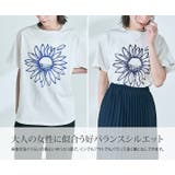 デイジーロゴTシャツ トップス カットソー | kirakiraShop  | 詳細画像31 