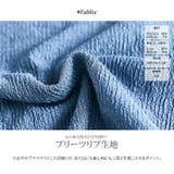 袖レースリブトップス 2サイズ リブトップス | kirakiraShop | 詳細画像22