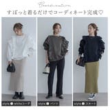 【maviru】裏起毛ラッフルスウェットプルオーバー 裏起毛 長袖 | kirakiraShop  | 詳細画像29 