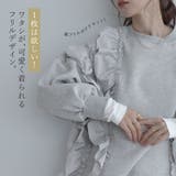 【maviru】裏起毛ラッフルスウェットプルオーバー 裏起毛 長袖 | kirakiraShop  | 詳細画像30 