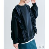 裏起毛ラッフルスウェットプルオーバー 裏起毛 長袖 | kirakiraShop  | 詳細画像15 