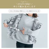 裏起毛ラッフルスウェットプルオーバー 裏起毛 長袖 | kirakiraShop  | 詳細画像28 