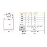 シルキーダンボールVネックベスト 2サイズ トップス | kirakiraShop  | 詳細画像27 