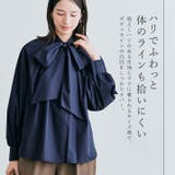 2wayボウタイタックブラウス 2サイズ 体型カバー | kirakiraShop | 詳細画像36