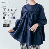 3wayバックティアードチュニックブラウス 2サイズ 体型カバー | kirakiraShop | 詳細画像1