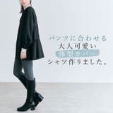 3wayバックティアードチュニックブラウス 2サイズ 体型カバー | kirakiraShop | 詳細画像19