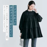 3wayバックティアードチュニックブラウス 2サイズ 体型カバー | kirakiraShop | 詳細画像34