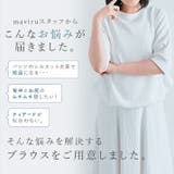 3wayバックティアードチュニックブラウス 2サイズ 体型カバー | kirakiraShop | 詳細画像20