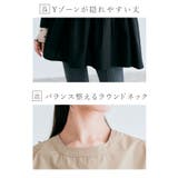3wayバックティアードチュニックブラウス 2サイズ 体型カバー | kirakiraShop | 詳細画像22