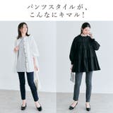 3wayバックティアードチュニックブラウス 2サイズ 体型カバー | kirakiraShop | 詳細画像23