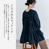 3wayバックティアードチュニックブラウス 2サイズ 体型カバー | kirakiraShop | 詳細画像26