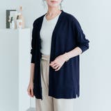 ネイビー | ノーボタンニットソーカーディガン トップス カーディガン | kirakiraShop 