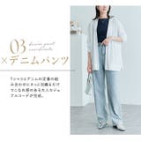 ノーボタンニットソーカーディガン トップス カーディガン | kirakiraShop  | 詳細画像42 