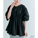 前後2wayドロストペプラムブラウス 2サイズ 体型カバー | kirakiraShop  | 詳細画像3 