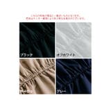 前後2wayドロストペプラムブラウス 2サイズ 体型カバー | kirakiraShop  | 詳細画像2 