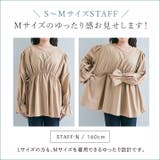前後2wayドロストペプラムブラウス 2サイズ 体型カバー | kirakiraShop  | 詳細画像25 