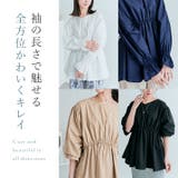 前後2wayドロストペプラムブラウス 2サイズ 体型カバー | kirakiraShop  | 詳細画像18 