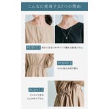 前後2wayドロストペプラムブラウス 2サイズ 体型カバー | kirakiraShop  | 詳細画像19 