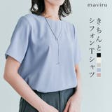 バックファスナーシフォンTシャツ 4サイズ トップス | kirakiraShop  | 詳細画像1 