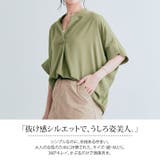 スキッパードルマン半袖ブラウス 2サイズ シャツ | kirakiraShop  | 詳細画像34 