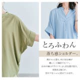 スキッパードルマン半袖ブラウス 2サイズ シャツ | kirakiraShop  | 詳細画像38 