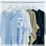 スキッパードルマン半袖ブラウス 2サイズ シャツ | kirakiraShop  | 詳細画像42 