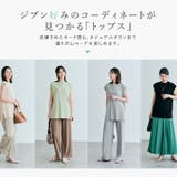 フレンチスリーブストレッチプルオーバー 2サイズ チュニック | kirakiraShop  | 詳細画像39 
