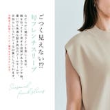 フレンチスリーブストレッチプルオーバー 2サイズ チュニック | kirakiraShop  | 詳細画像35 