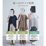 前後ヘムプリーツストレッチ半袖トップス 2サイズ セットアップ可能 | kirakiraShop  | 詳細画像42 