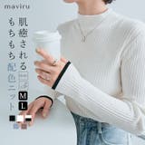 袖配色リブパイピングハイネックプルオーバー全5色 2サイズ もちもち | kirakiraShop | 詳細画像1