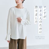 キャンディスリーブカットソー 2サイズ 体型カバー | kirakiraShop | 詳細画像18