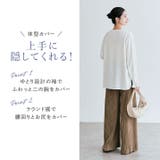 キャンディスリーブカットソー 2サイズ 体型カバー | kirakiraShop | 詳細画像22