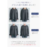 キャンディスリーブカットソー 2サイズ 体型カバー | kirakiraShop | 詳細画像24