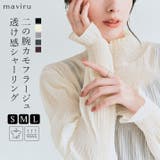 シャーリングシフォンブラウス 3サイズ 二の腕隠し | kirakiraShop | 詳細画像1