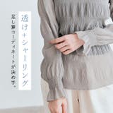 シャーリングシフォンブラウス 3サイズ 二の腕隠し | kirakiraShop | 詳細画像20