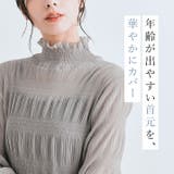 シャーリングシフォンブラウス 3サイズ 二の腕隠し | kirakiraShop | 詳細画像25