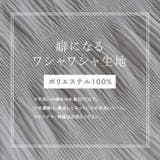 シャーリングシフォンブラウス 3サイズ 二の腕隠し | kirakiraShop | 詳細画像27