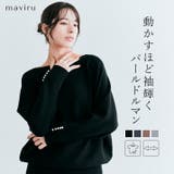 袖パールコットンニットドルマントップス ドルマン 着痩せ | kirakiraShop  | 詳細画像1